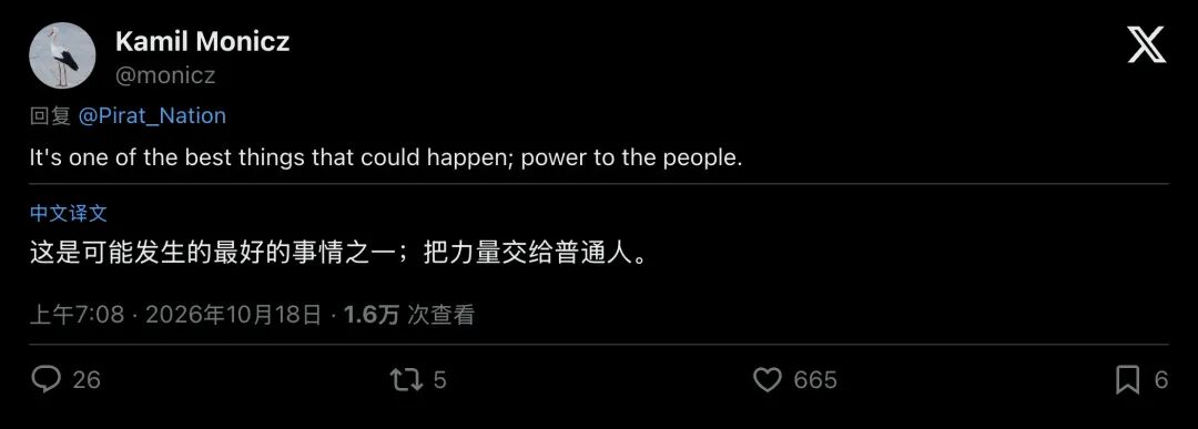 Kamil Monicz 的回复卡片:称这是可能发生的最好事情之一,把力量交给普通人。
