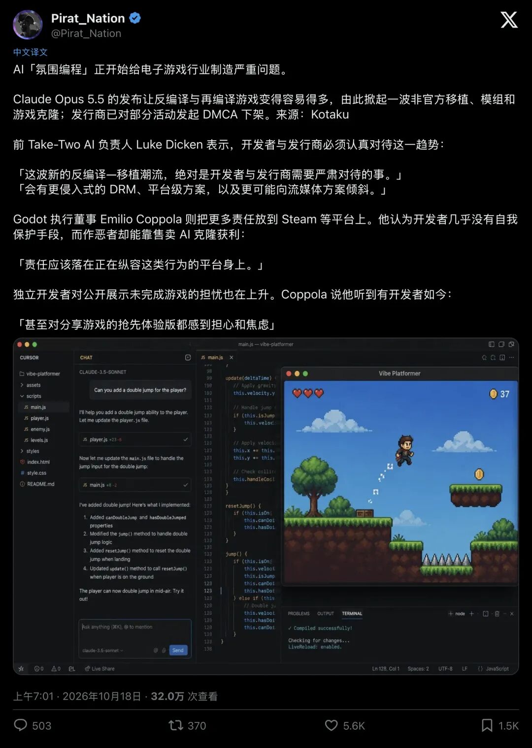 入口传播帖的发布级卡片:作者 Pirat_Nation 总结 AI 氛围编程冲击游戏业,引用 Kotaku,并摘录 Dicken 与 Coppola 的核心警告。
