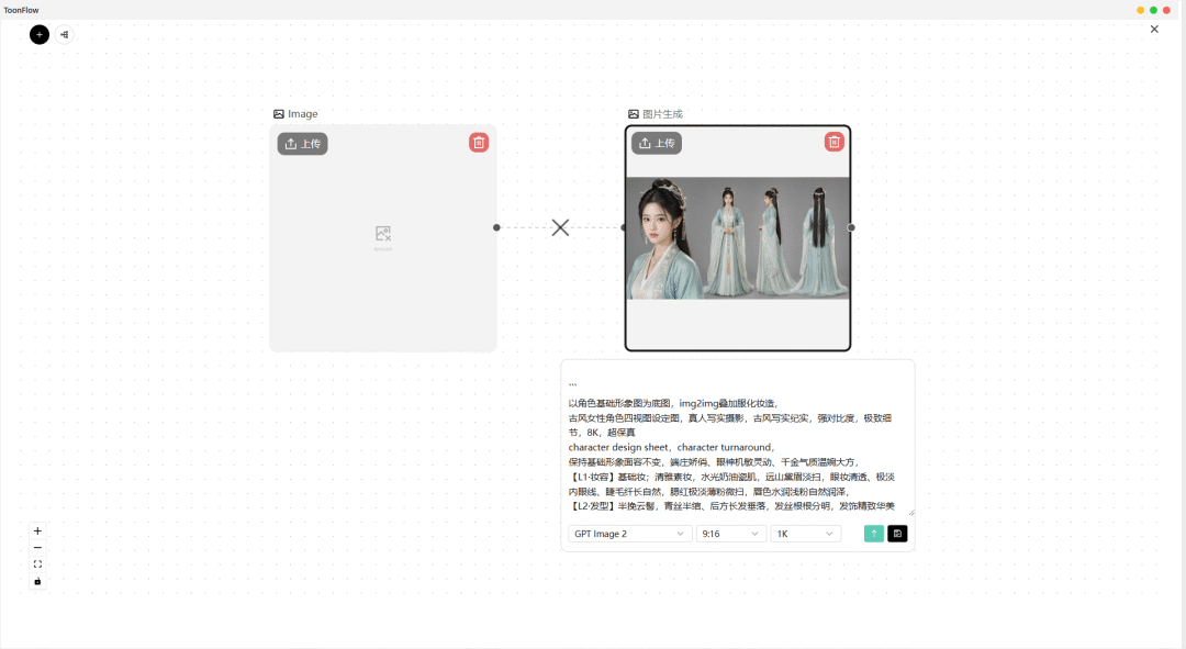 图 9:ProductionAgent 资产并行出图面板:文生图与图生视频流水线