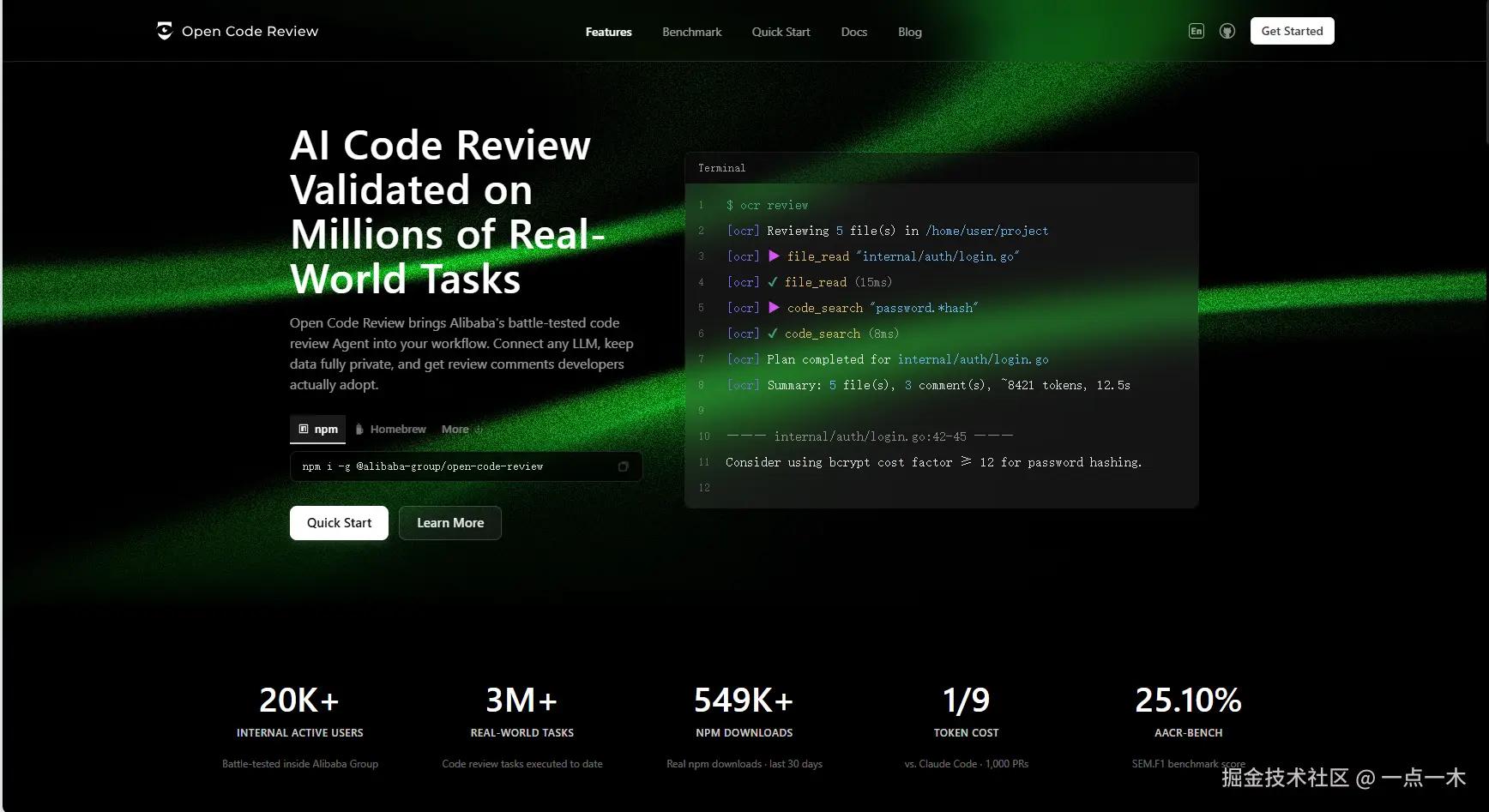 open-code-review