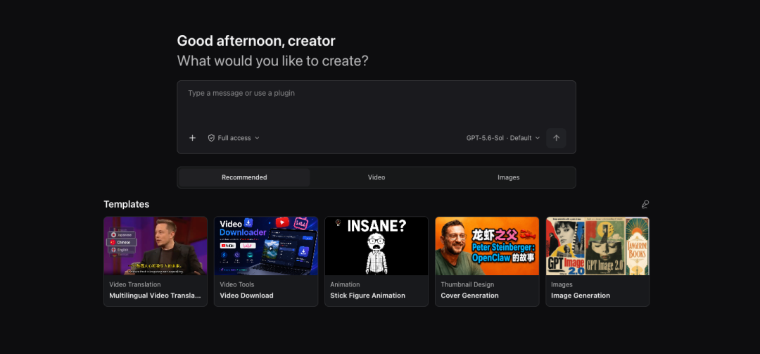 OpenCreator Agent 工作台