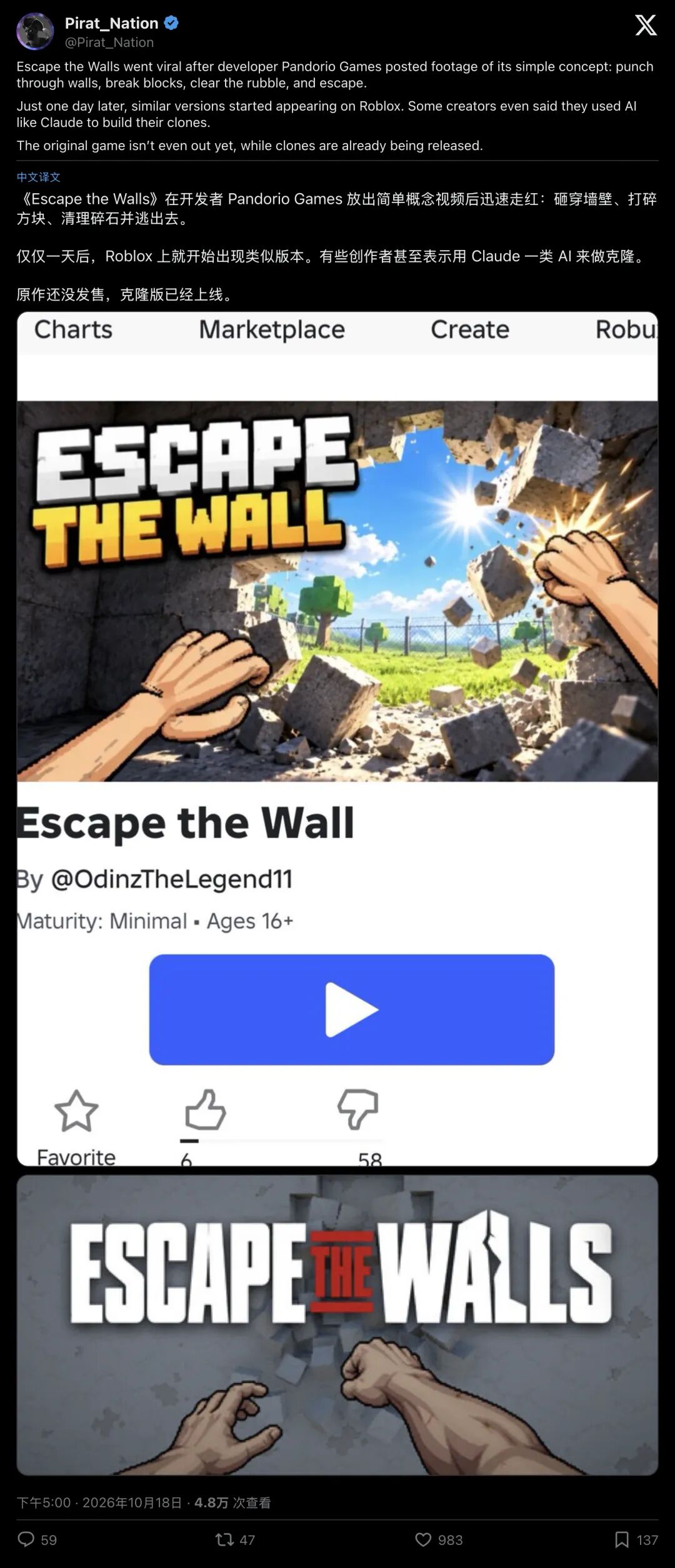 Pirat_Nation 关于 Escape the Walls 的卡片:描述概念视频走红后一天内 Roblox 出现类似版,部分创作者称使用 Claude。