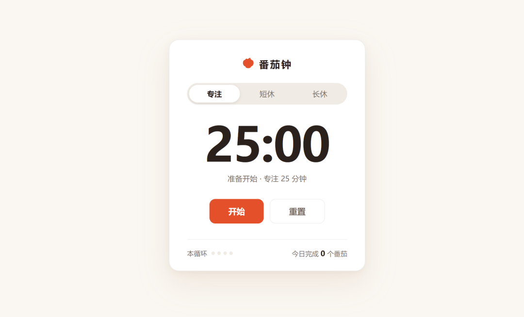 Pi实战(5)