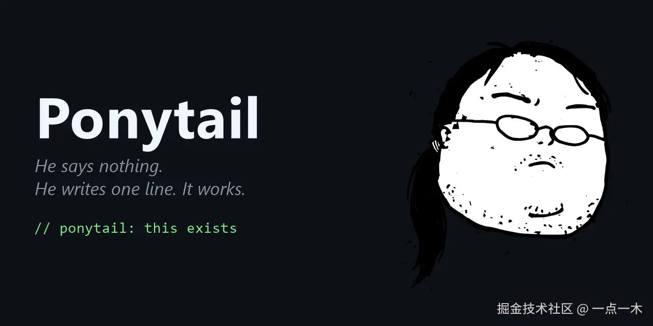 ponytail