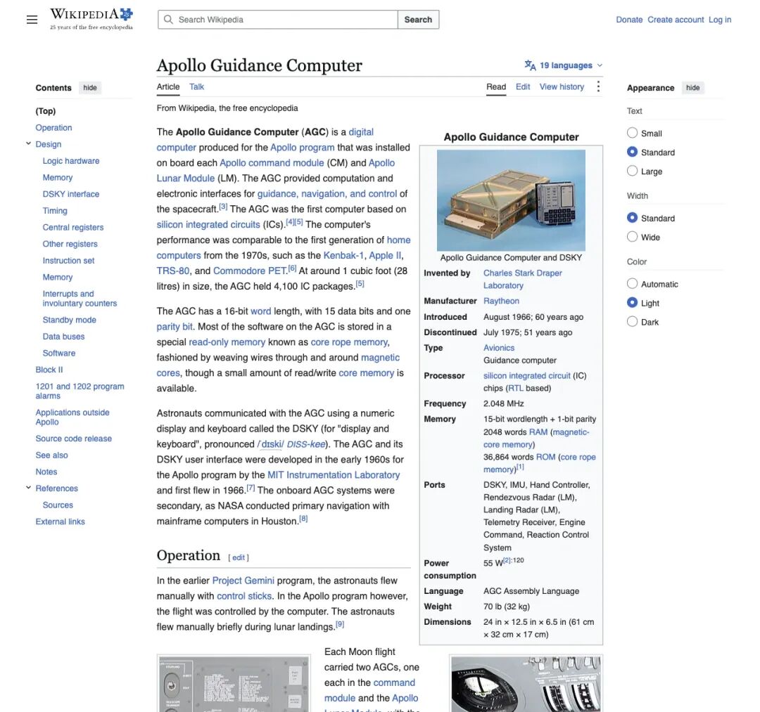 维基百科 Apollo Guidance Computer 条目首页