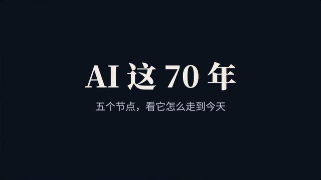 时间线