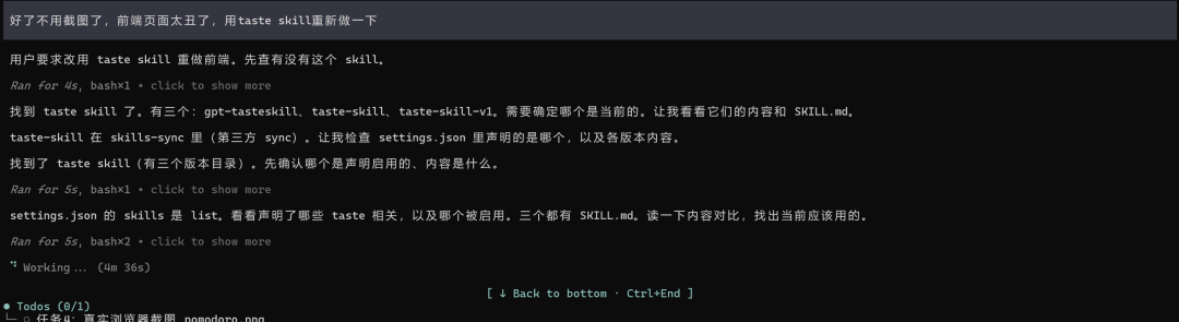 Pi实战(4)