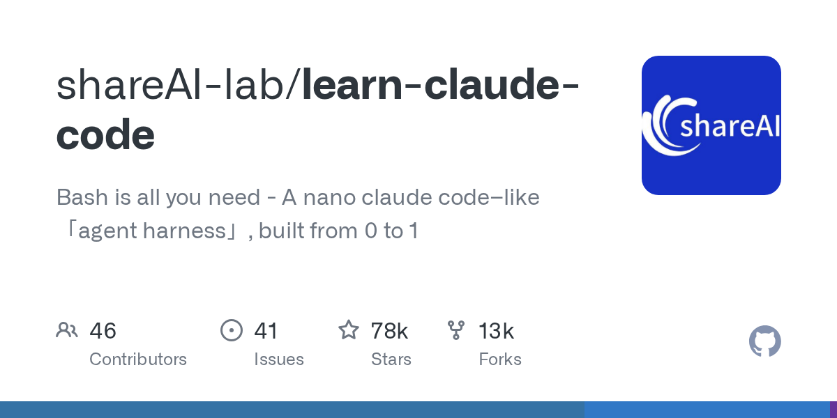 Learn Claude Code 智能体框架工程 封面
