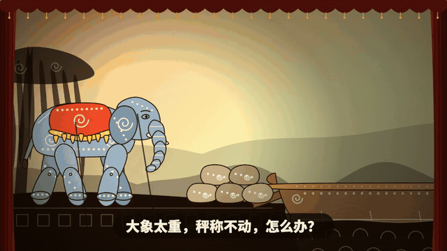 皮影戏