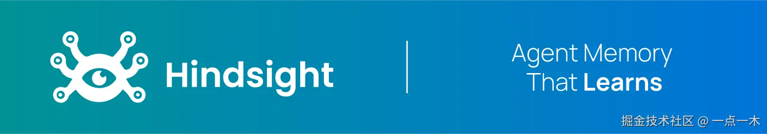 hindsight-github-banner
