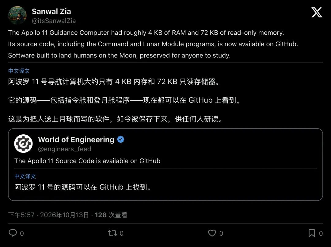 引用转发补充 AGC 内存规格与公开意义