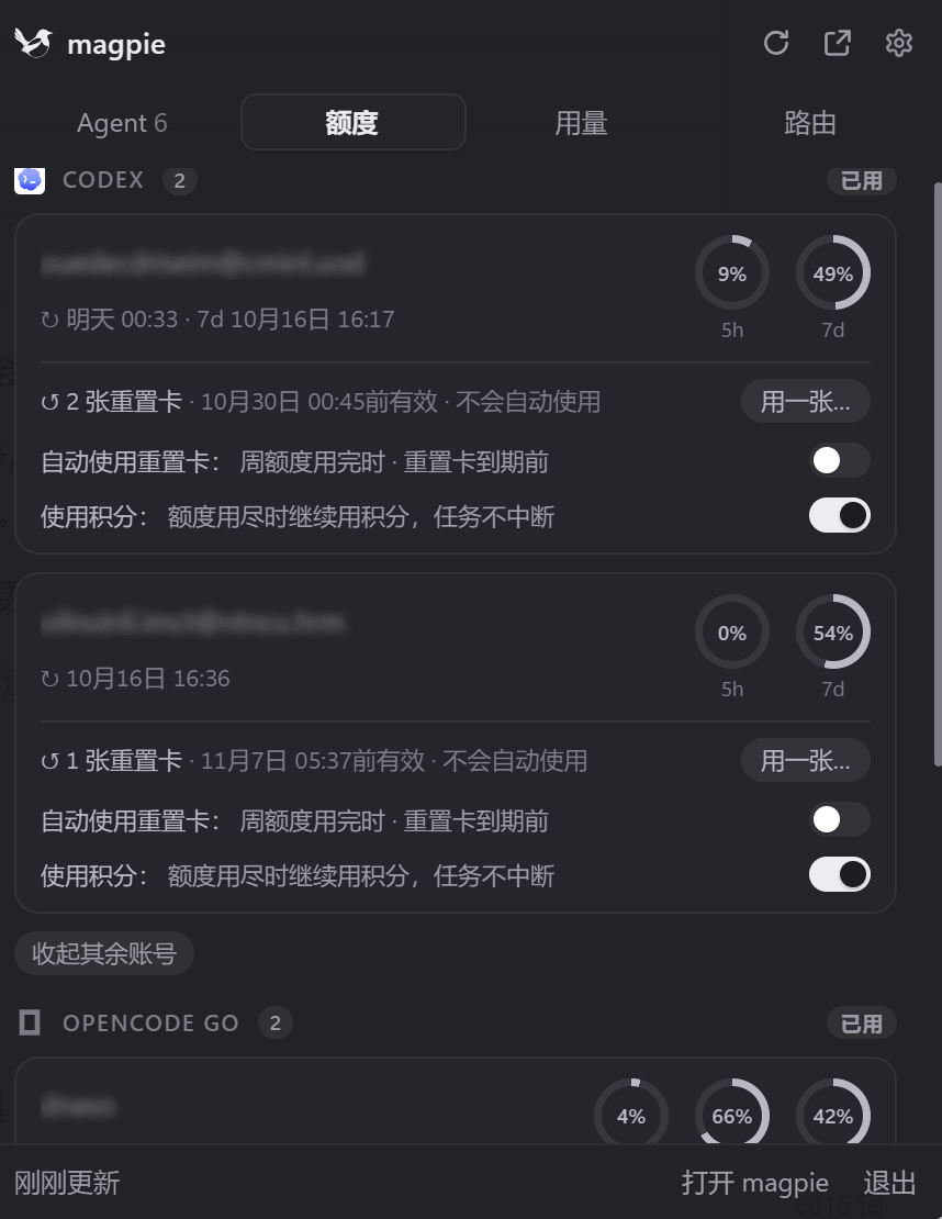 托盘