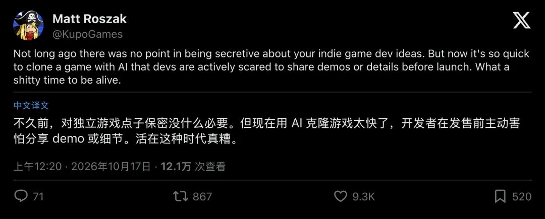 Matt Roszak 的文字卡片:对比“以前没必要对点子保密”与“现在开发者害怕发售前分享 demo 或细节”。