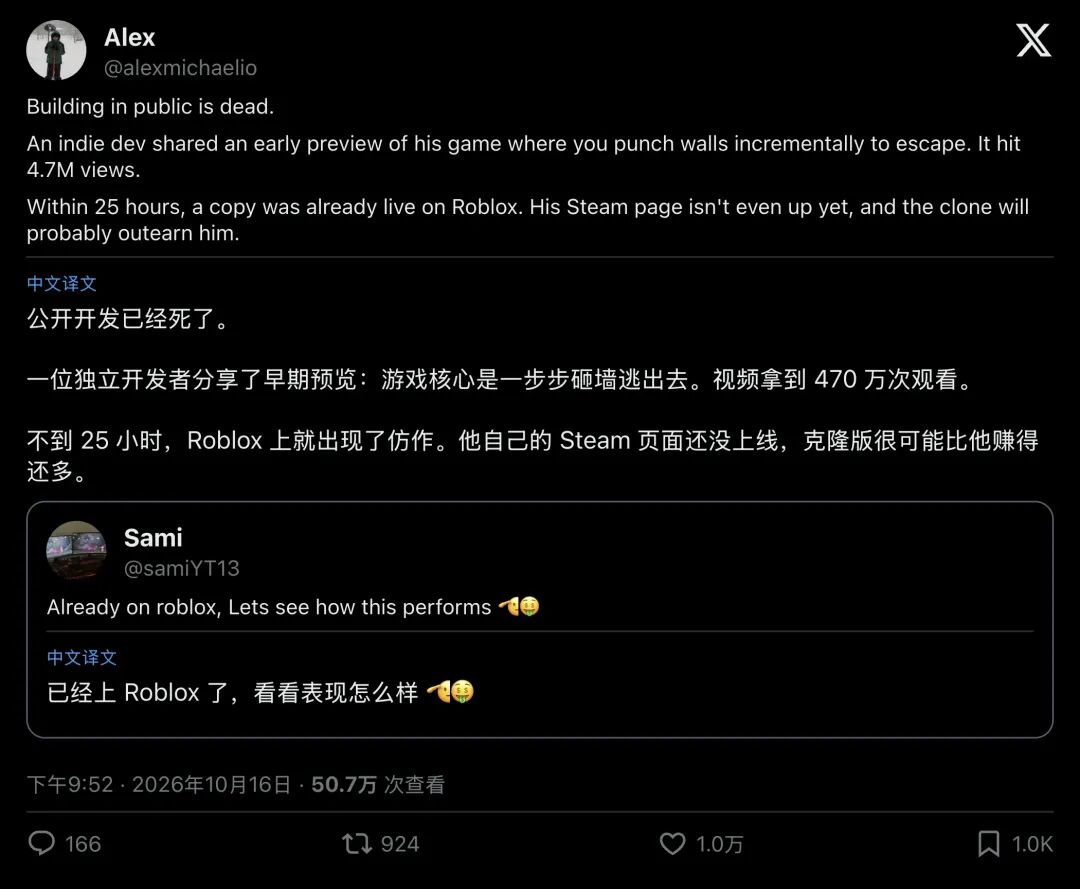 Alex 的引用帖卡片:标题式判断“Building in public is dead”,叙述墙体逃生预览爆火后 25 小时内出现 Roblox 仿作。