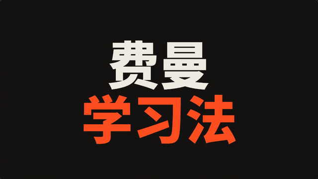卡点金句
