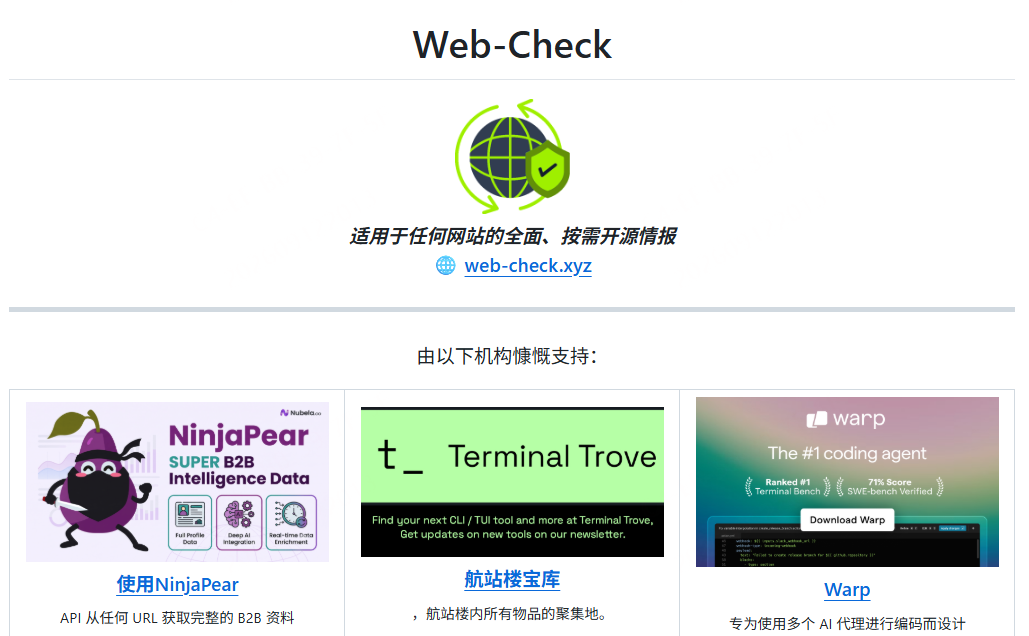 Web-Check
