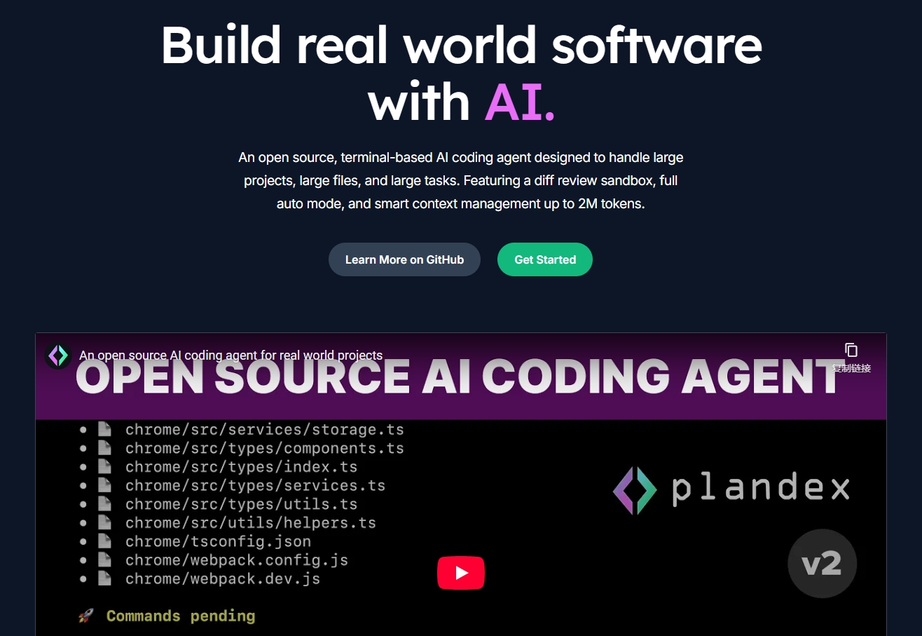 Plandex
